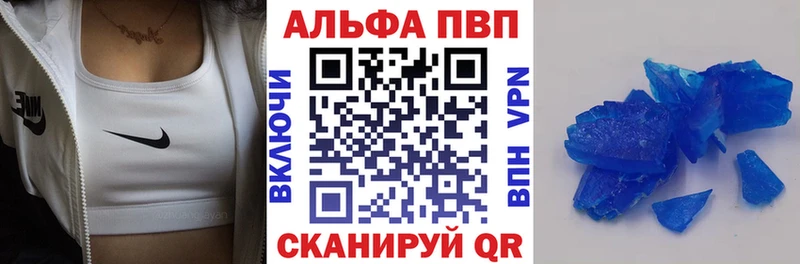 OMG рабочий сайт  как найти наркотики  Певек  A PVP Crystall 