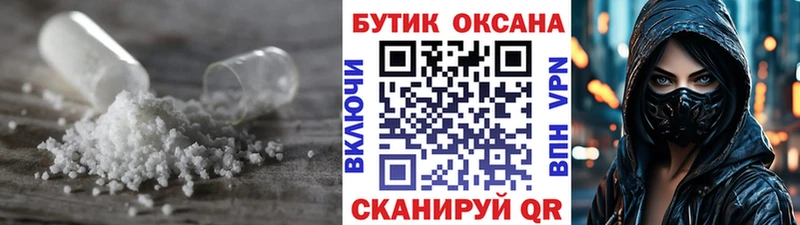 БУТИРАТ оксибутират Певек