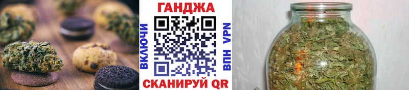 Еда ТГК конопля  наркотики  Певек 