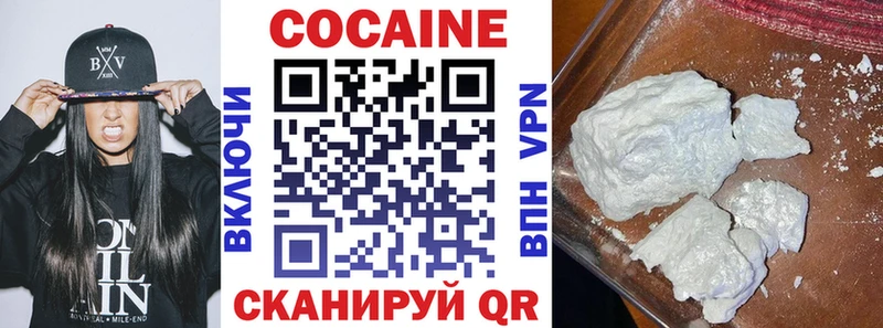 Cocaine 99% Певек