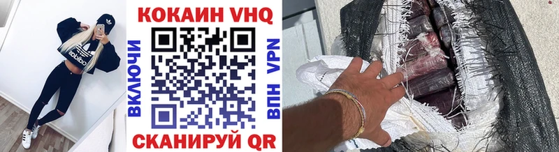 это клад  Певек  Кокаин 99%  как найти наркотики 