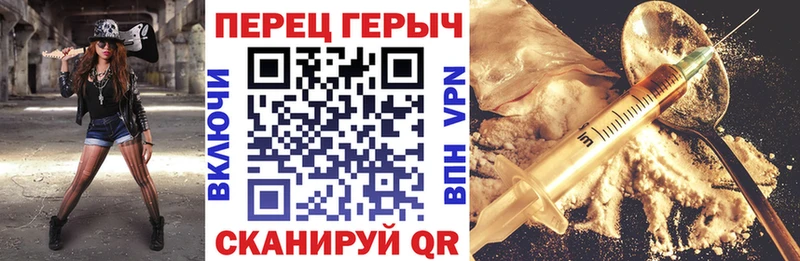 Героин герыч  где продают   Певек 