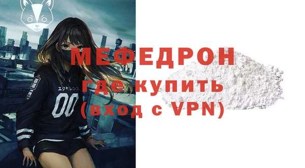 mdpv Аркадак