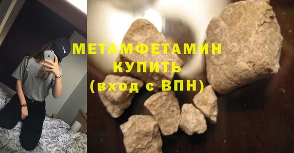 mdpv Аркадак