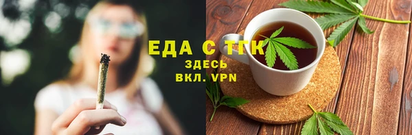 спиды Армянск
