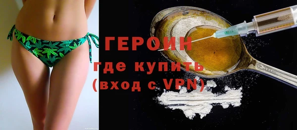 MESCALINE Бронницы
