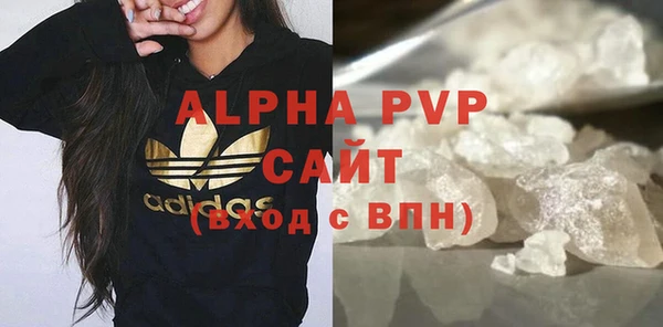 mdpv Аркадак