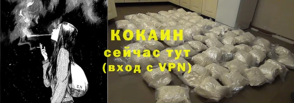 MESCALINE Бронницы