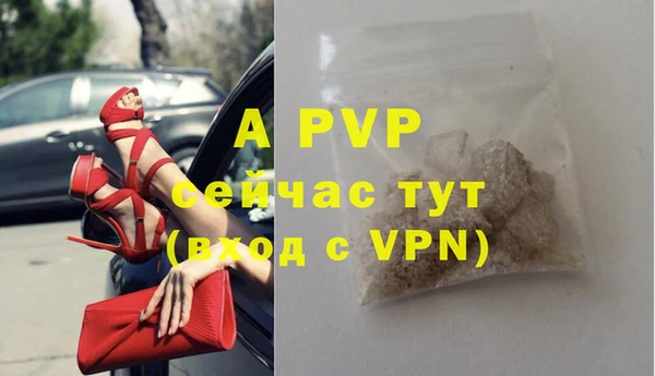 ALPHA PVP Арсеньев