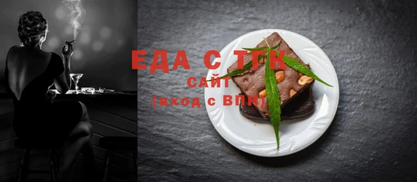каннабис Ельня