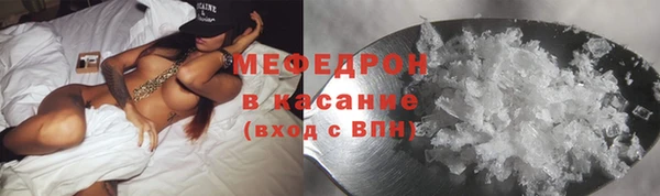 MESCALINE Бронницы