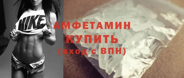 скорость mdpv Бугульма
