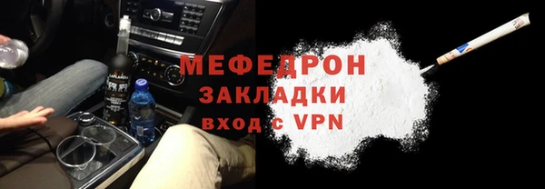 mdpv Аркадак