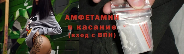 ALPHA PVP Арсеньев