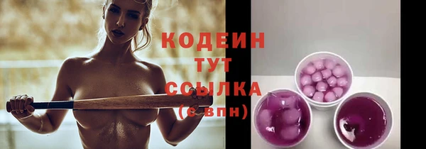 MESCALINE Бронницы