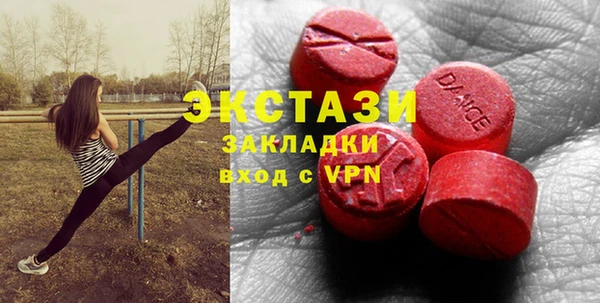 спиды Армянск