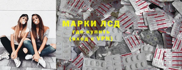 ALPHA PVP Арсеньев