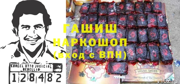 спиды Армянск