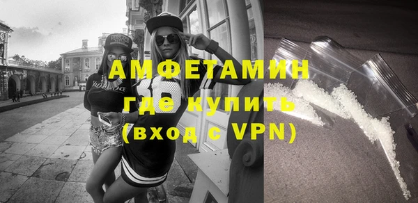 спиды Армянск