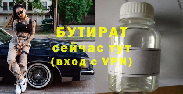 прущая мука Балахна