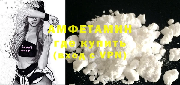 MESCALINE Бронницы