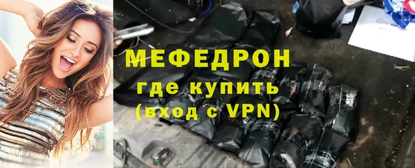 mdpv Аркадак
