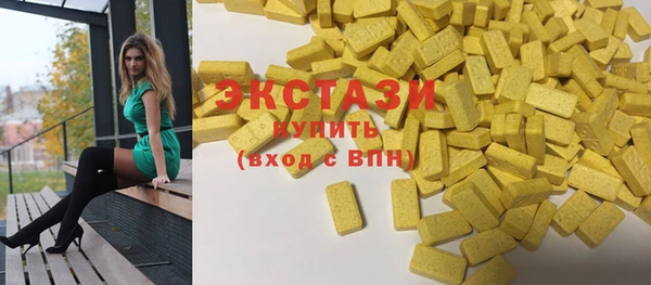 скорость mdpv Бугульма