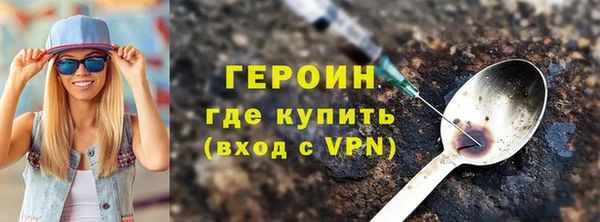скорость Бородино
