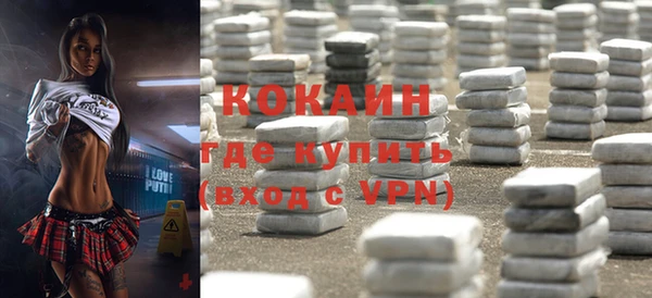 спиды Армянск