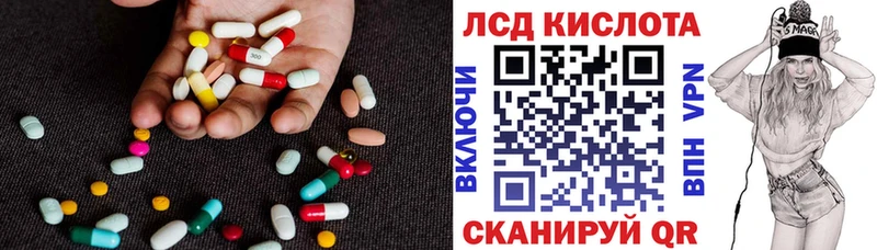 Лсд 25 экстази ecstasy  купить  цена  Певек 