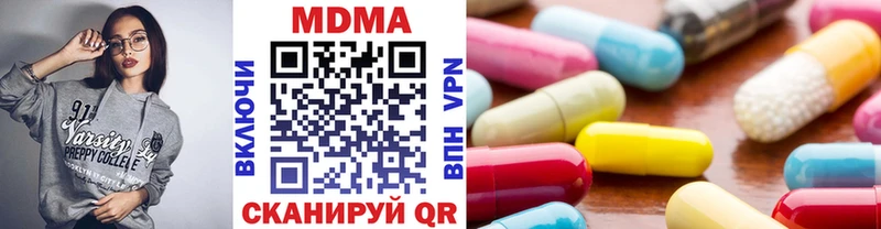 MDMA кристаллы Певек