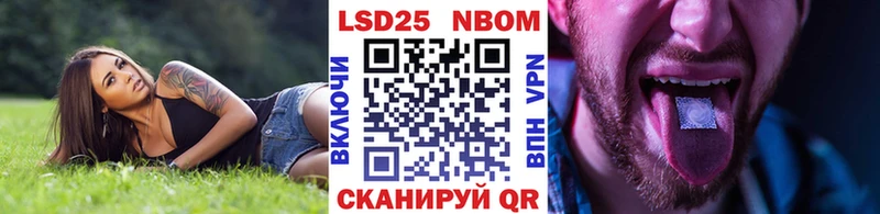 где найти наркотики  Певек  Марки 25I-NBOMe 1,8мг 
