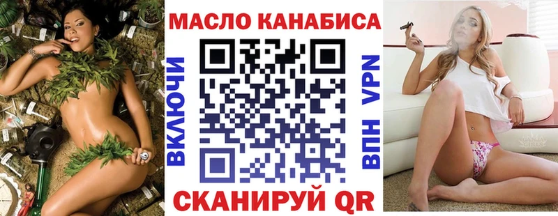 ТГК вейп  купить наркотик  Певек 